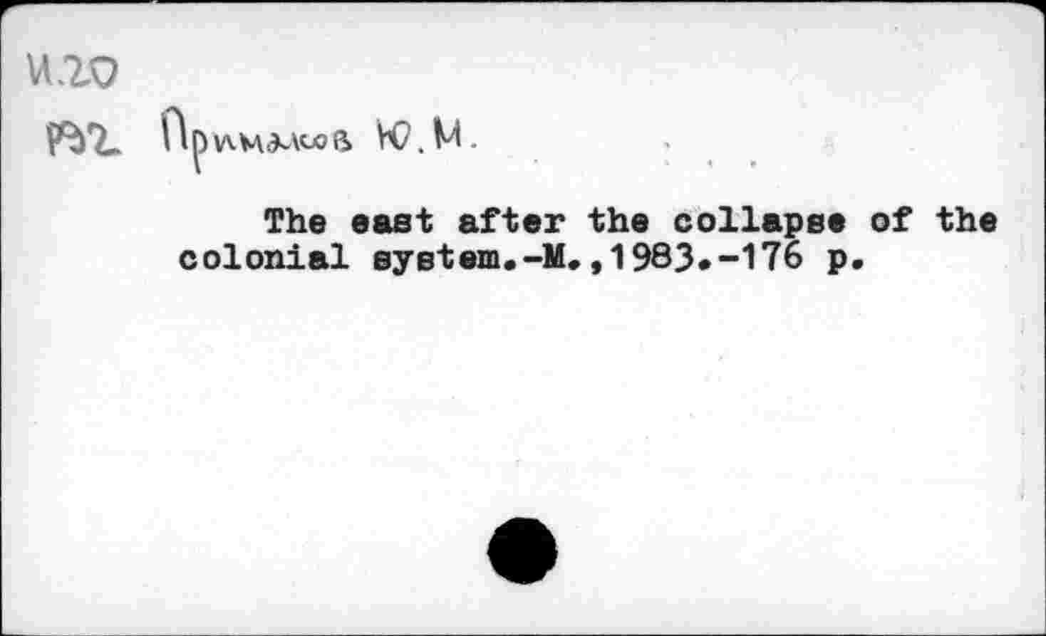 ﻿vuo
OpVO.M-
The east after the collapse of the colonial system,-M,,1983«-176 p.